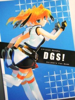 DGS!