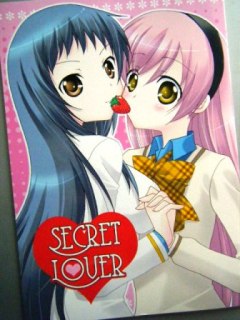 SECRET LOVER