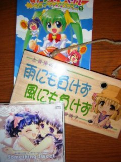 特殊アイテムたち?