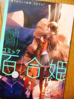 ʔ̂ōwc