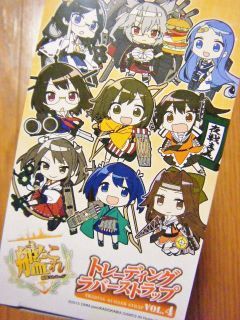 グッズや…