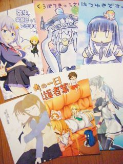 同人誌も…