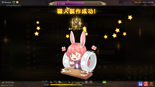 ElACe