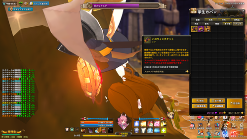 nEB`Pbg