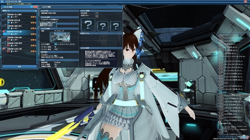 エクストリームクエスト