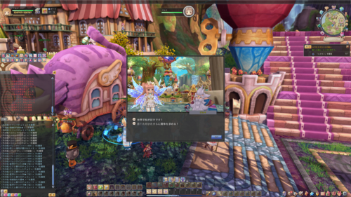 �V�l�̑I����