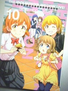 wACh}X^[ ~ICuI Blooming Clover(10)x