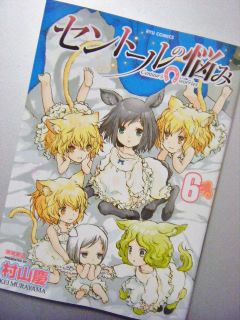 さらなる種族が…