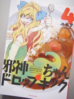 ς炸́cH