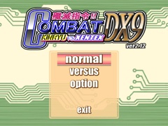 殲滅指令!! COMBAT KINRYU vs XENTEX DX9 ver2.12