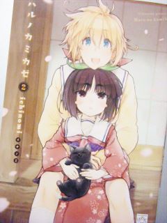 最終巻でした
