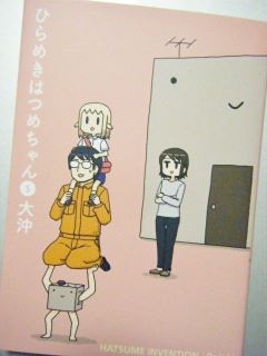 こちらもよきもの…