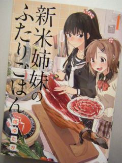 よきものでした