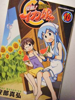 まだまだ続く…?