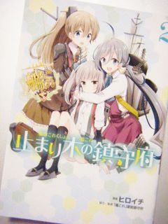今回は霞さんが主役かも?