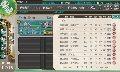 3ページめ