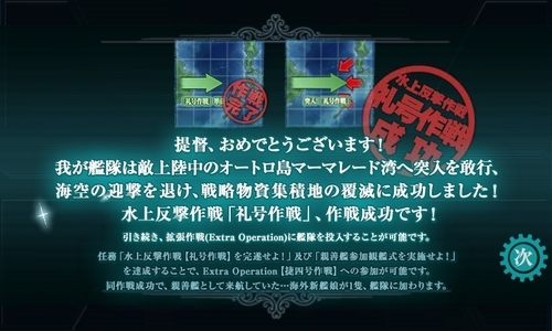 まだ先がある…
