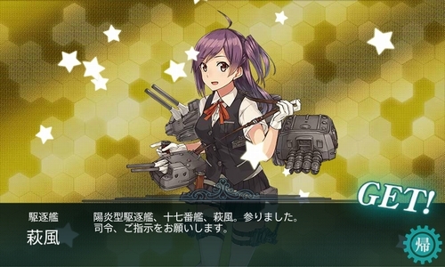 無意味に運を使っている気が…