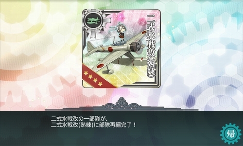 熟練