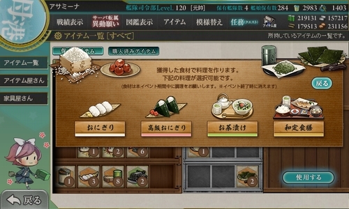 料理を…?
