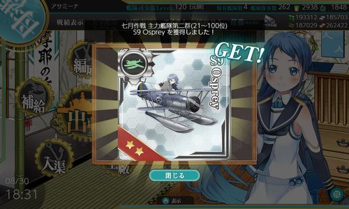 弱い…