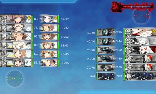 2つめのボス