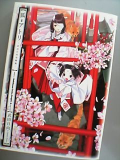 Ǎł