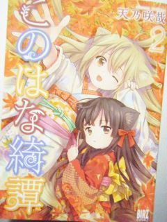 やはりよきもの…