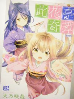 新装版です