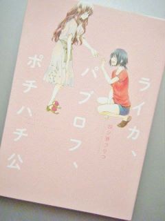 短編集です