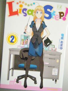 最終巻でした