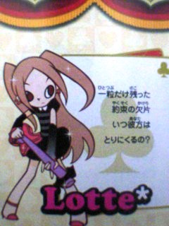 CS13説明書から…