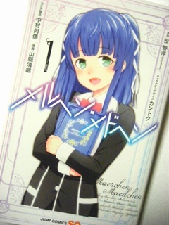 Aj́cH