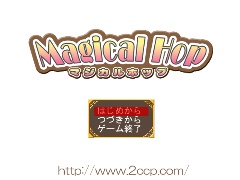 Magical Hop 〜マジカルホップ