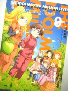 wACh}X^[ ~ICuI Blooming Clover(9)x