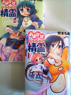 ちょっと残念かも…?