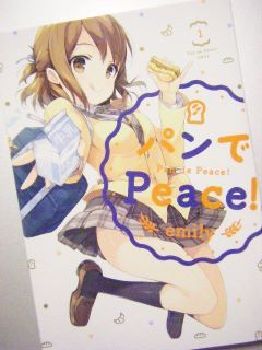 アニメ化します?