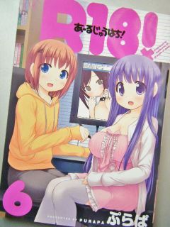 最終巻でした