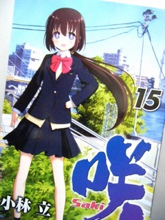 炳̏oԁc