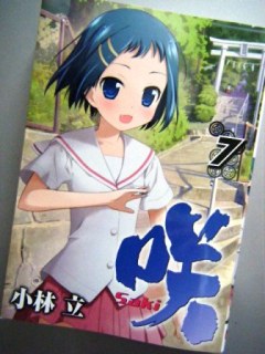 アニメとは別展開?