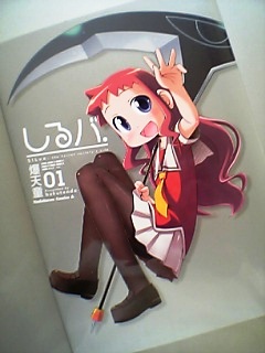 よきものだったかと…♪