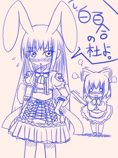 ゴスいおよーふく?