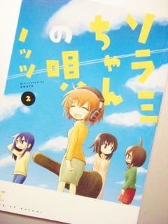 こちらも最終巻…