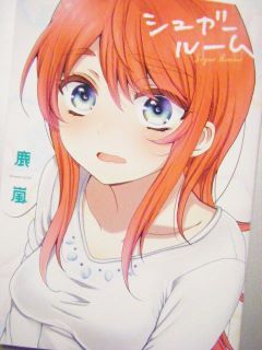 短編集です