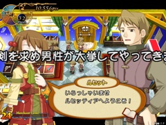 ブーム到来!