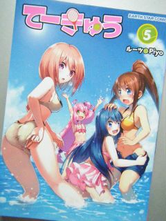こちらもまだまだ…?