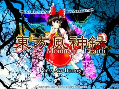 東方風神録 〜Mountain of Faith