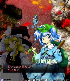 河童さんです
