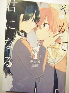 期待できそう…?
